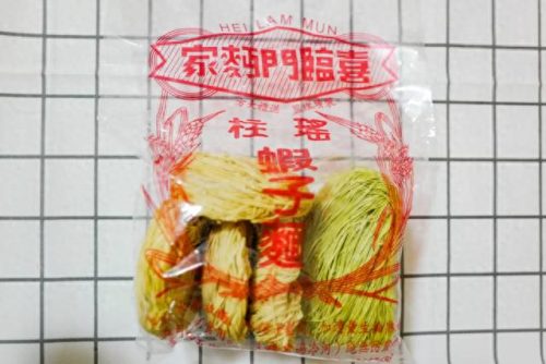 澳门香烟排名前十(澳门沉香400元一盒)插图44