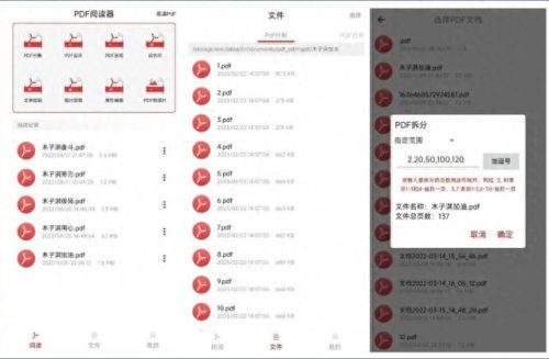 冥想工具排名前十(冥想软件排名前十)插图2