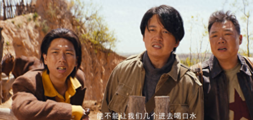 赖汉的幸福指数演员表(赖汉的幸福指数演员表大全)插图11