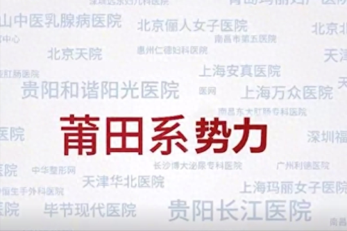 武警北京二院(武警二院现状)插图9