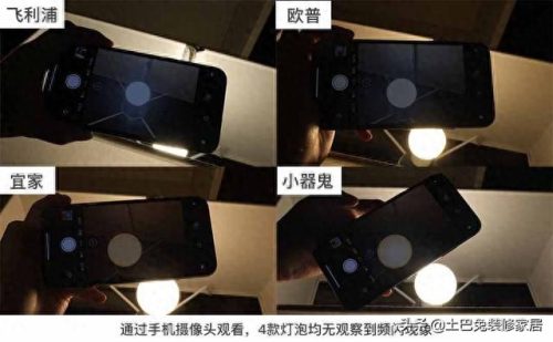 灯泡品牌排名前十(汽车大灯泡哪个品牌好)插图10