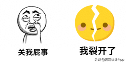 怎么制作暴走漫画(暴走漫画制作app)插图18