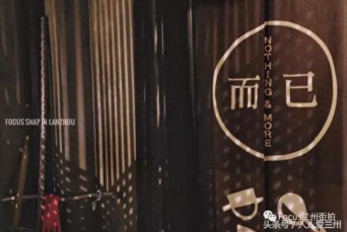甘南酒吧排名前十(城关酒吧排行榜)插图3