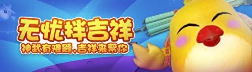神武碧波仙子技能(神武碧波仙子5技能)插图