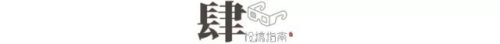 天涯论坛小月月(天涯论坛)插图16