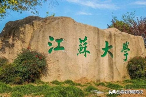 通州高校排名前十(北京通州的名牌大学)插图5