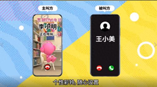 江苏移动彩铃(江苏移动彩铃怎么开通)插图2
