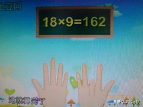 减数等于(一年级加减法公式)插图4