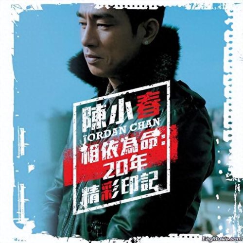 不了了之歌词(不了了之原唱)插图13