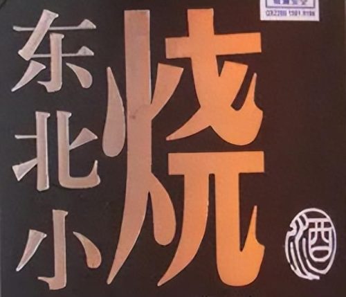 凤城美食排名前十(凤城好吃的排名第一)插图17