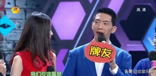 杨幂冯绍峰快乐大本营(杨幂冯绍峰)插图4