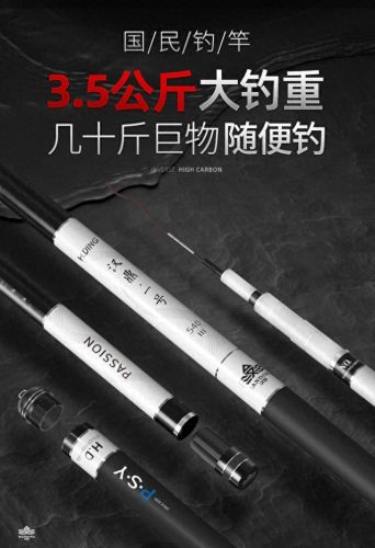 名牌鱼竿排名前十(正品鱼竿十大排名)插图9