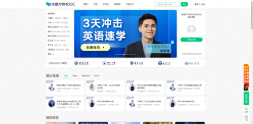 线上中文教育机构排名前十(七大线上教育机构)插图6