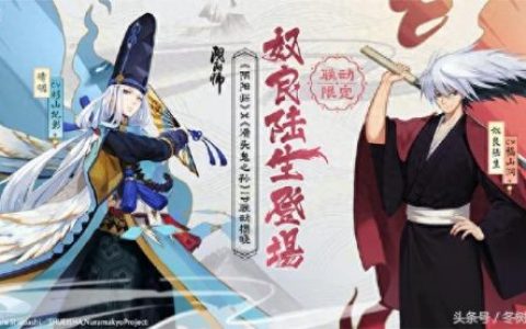 滑头鬼之孙千年魔京(滑头鬼之孙)