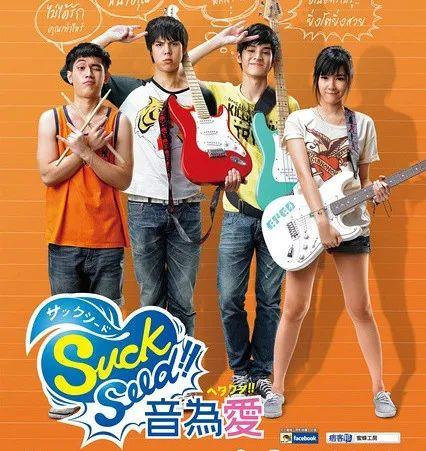 suckseed什么意思(suck为什么是脏话)插图