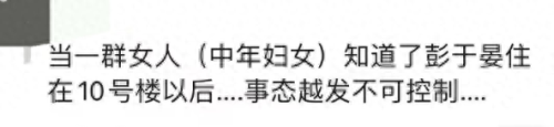 明星别墅豪宅排名前十(明星顶级豪宅图片)插图6