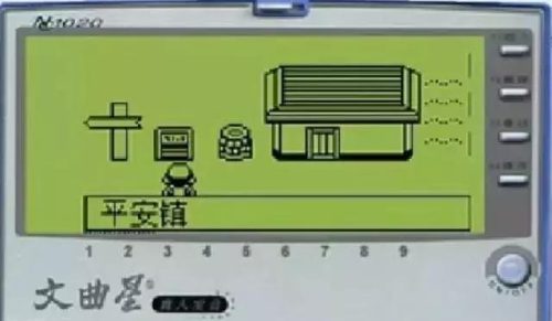索尼香水瓶mp3(公认音质最好的mp3)插图15