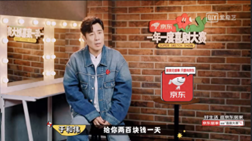 何炅离开湖南卫视(何炅)插图10