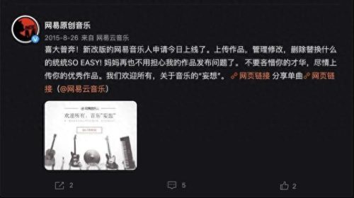 要死就一定要死在你手里郑钧(要死就一定要死在你手里)插图6