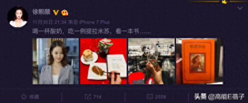 薛兆麟(薛兆丰奇葩说)插图42