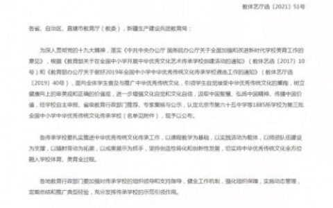 长治中小学学校排名前十(长治重点小学排名一览表)