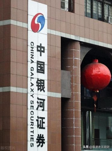全国 券商排名前十(中国券商十大排名名单)插图4