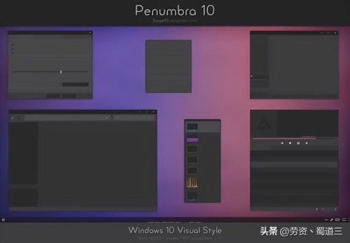 xp透明主题(xp电脑主题怎么更换)插图13