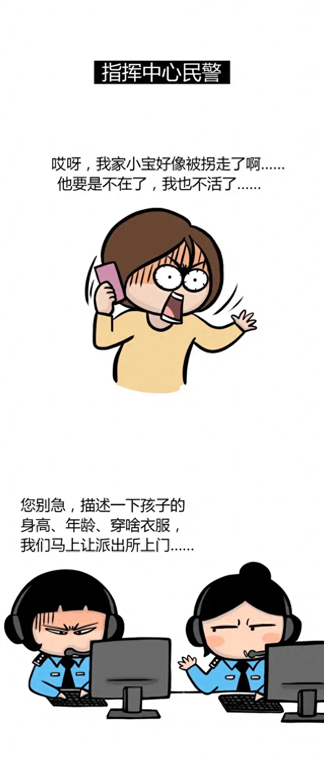 网警一般怎么警告人(成年人浏览不良网站被网警警告)插图9