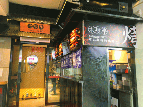 赣州烧烤平价排名前十(赣州烧烤肉批发市场)插图18