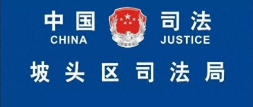 官渡区法律顾问排名前十(官渡区法律顾问排名)插图