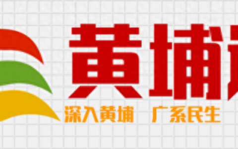南沙楼盘 排名前十(南沙区比较好的楼盘)