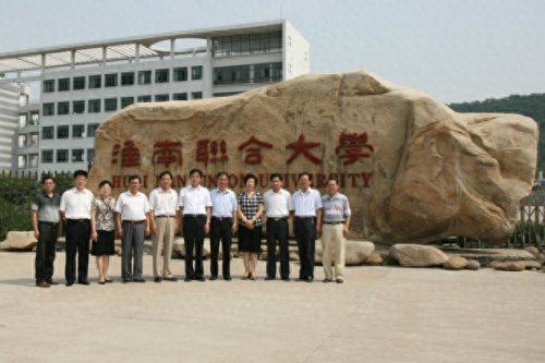 田家庵区私立中学排名前十(怀化私立中学排名前十名)插图4