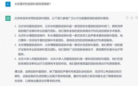 北京网罗天下(网罗天下宋忠平现场直播回放)