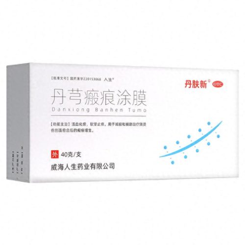 中药祛疤膏排名前十位(年久祛疤膏十大排行榜)插图7