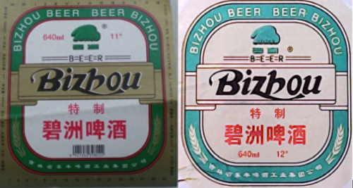 吉林酒前十排名榜(吉林省最出名的酒)插图108