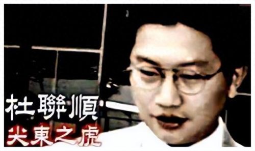 港澳社团排名前十(亚洲社团排行榜)插图4