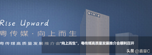 排名前十文化传媒公司(文化传媒最好的公司)插图1