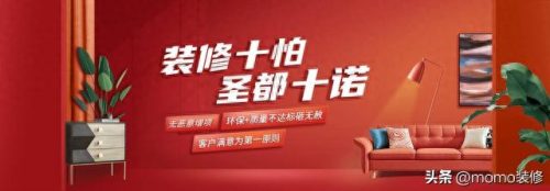 装修大师排名前十(十大良心装修公司)插图7