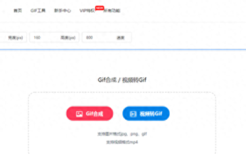 搞笑图片在线制作(制作照片软件)