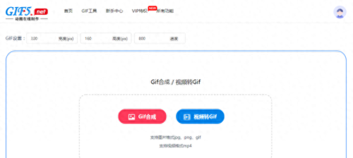 搞笑图片在线制作(制作照片软件)插图