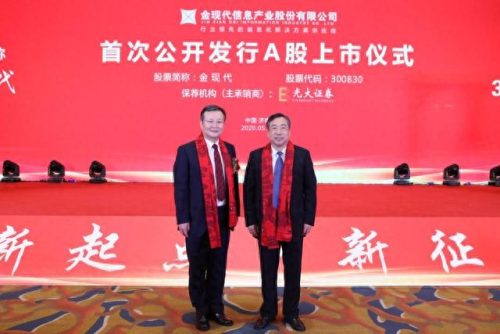 济南财务管理软件排名前十(十大免费财务软件)插图5