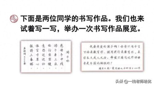 祖宗疆土当以死守不可以尺寸与人的意思(祖宗疆土当以死守不可以尺寸与人)插图15