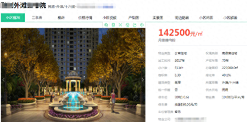 明星别墅豪宅排名前十(明星顶级豪宅图片)插图24