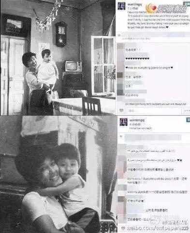 曲婉婷妈妈的故事(曲婉婷现状)插图28