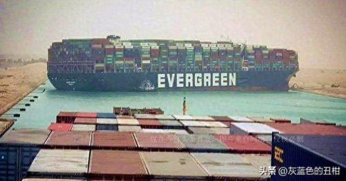 台湾货轮苏伊士运河搁浅(台湾长荣货轮搁浅在苏伊士运河)插图