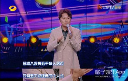 孤单北半球原唱(孤单北半球mv原版)插图7