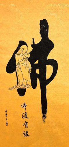 洛阳字画店排名前十(中国最大字画店)插图3