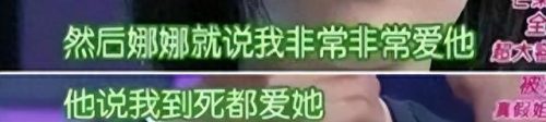 张杰谢娜何必在一起(张杰谢娜小说全集)插图47
