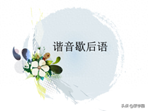 膝盖上钉掌(修脚钉掌视频全集)插图