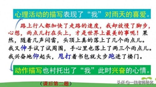 崩组词和拼音(崩组词)插图28
